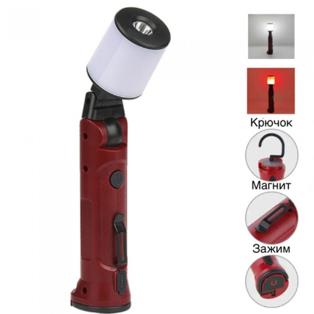 Фонарь аккумуляторный WORKLIGHT-072-XPE 10W 350Lm с крюком и магнитом, Многофункциональный led фонарь