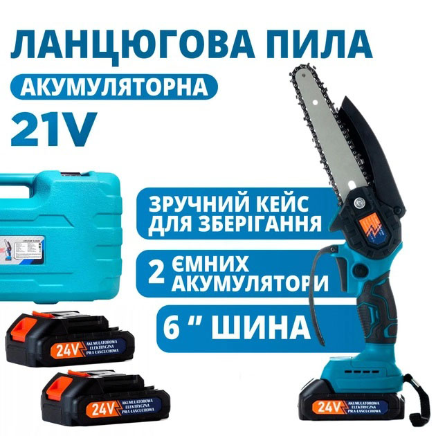 Аккумуляторная цепная мини пила 6
