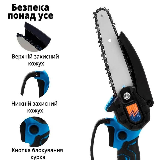 Аккумуляторная цепная мини пила 6