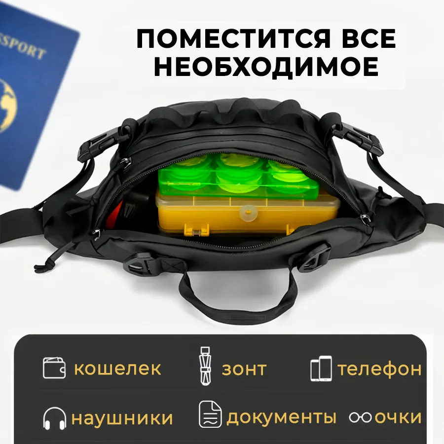 Тактическая водонепроницаемая сумка через плечо, мужская сумка для рыбалки и активного отдыха
