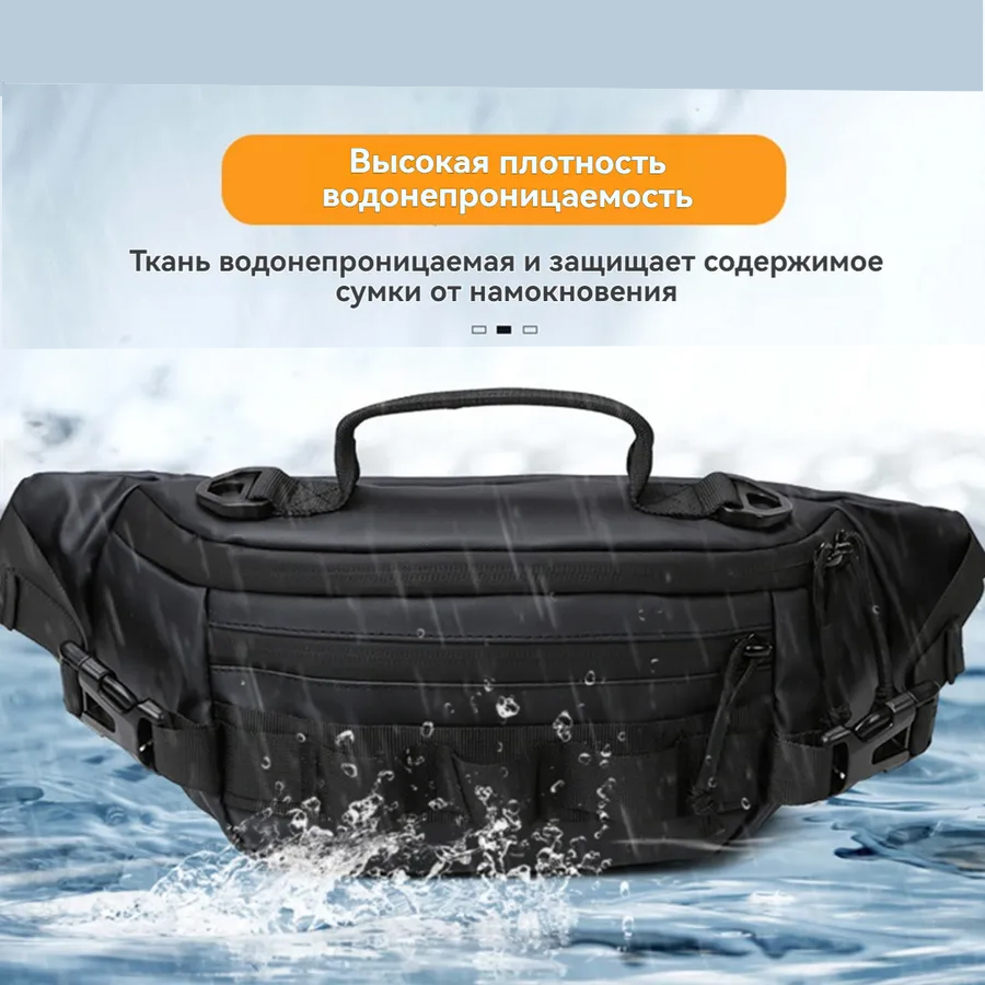 Тактическая водонепроницаемая сумка через плечо, мужская сумка для рыбалки и активного отдыха