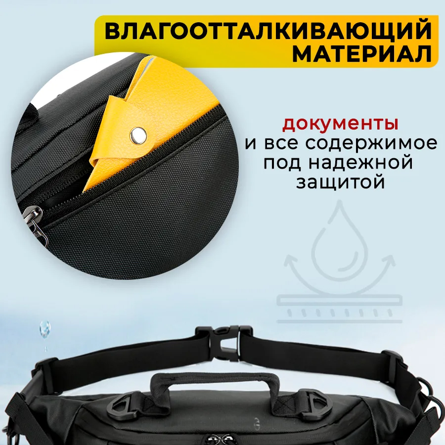 Тактическая водонепроницаемая сумка через плечо, мужская сумка для рыбалки и активного отдыха