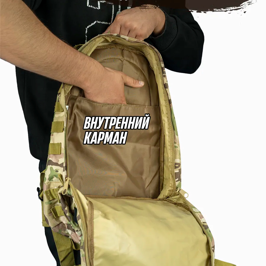 Прочный военный рюкзак 40л Multicam из MOLLE (Cordura 600D)