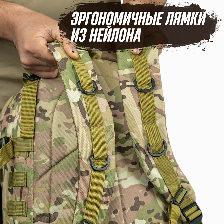 Прочный военный рюкзак 40л Multicam из MOLLE (Cordura 600D)
