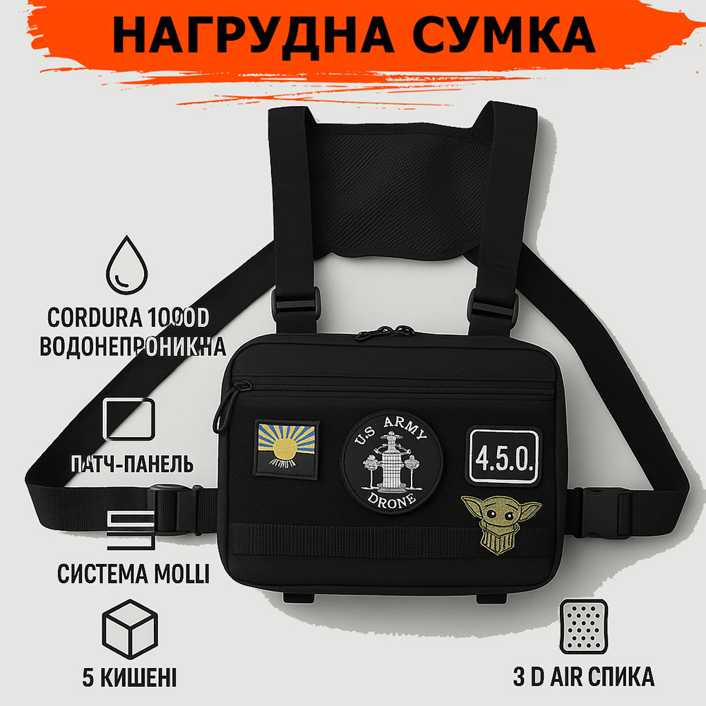 Нагрудная сумка для патчей и шевронов 5 карманов | MOLLE, мужская сумка тактическая