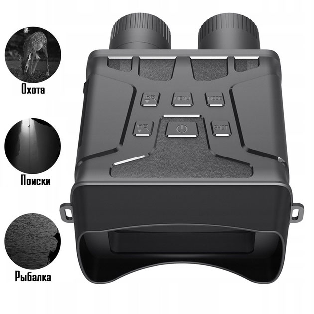 Цифровой прибор бинокль ночного видения Night Vision NV-R6
