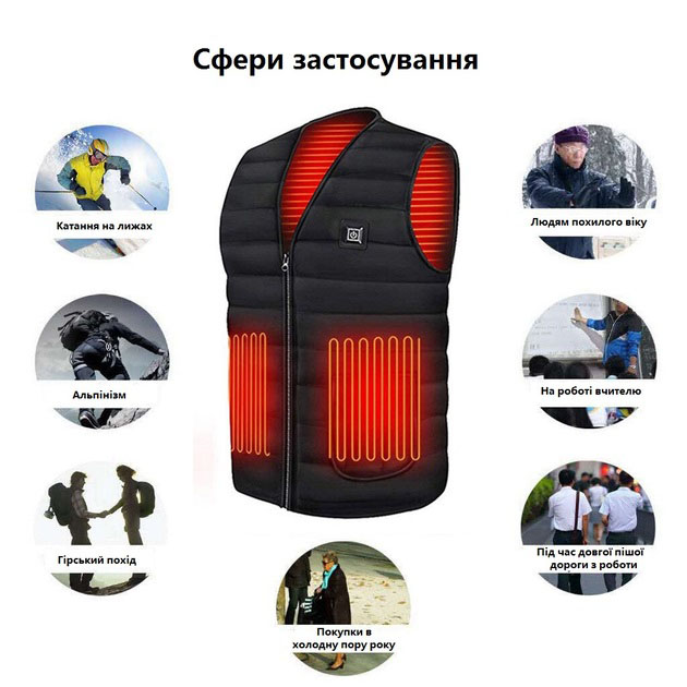 Жилет (XXL) согревающий зимний с USB подогревом унисекс черный