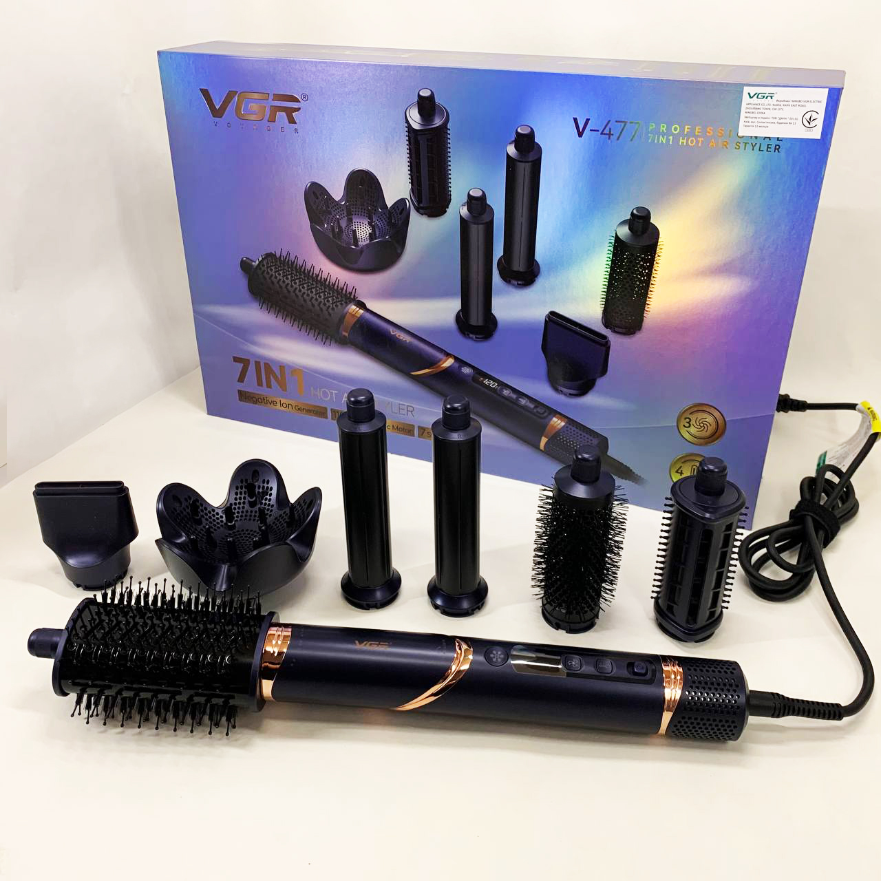 Фен-стайлер для волос 7в1 VGR V-477DARK Blue Professional 1400 Вт 7 насадок