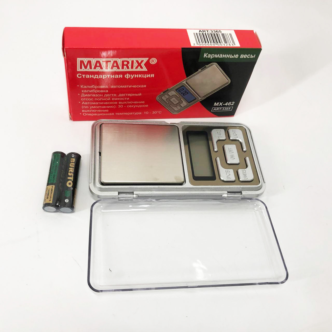 Весы ювелирные Matarix MX-462 500г, Лучшие электронные кухонные весы, Маленькие весы