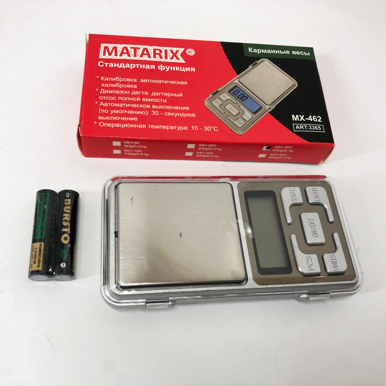 Весы ювелирные Matarix MX-462 500г, Лучшие электронные кухонные весы, Маленькие весы