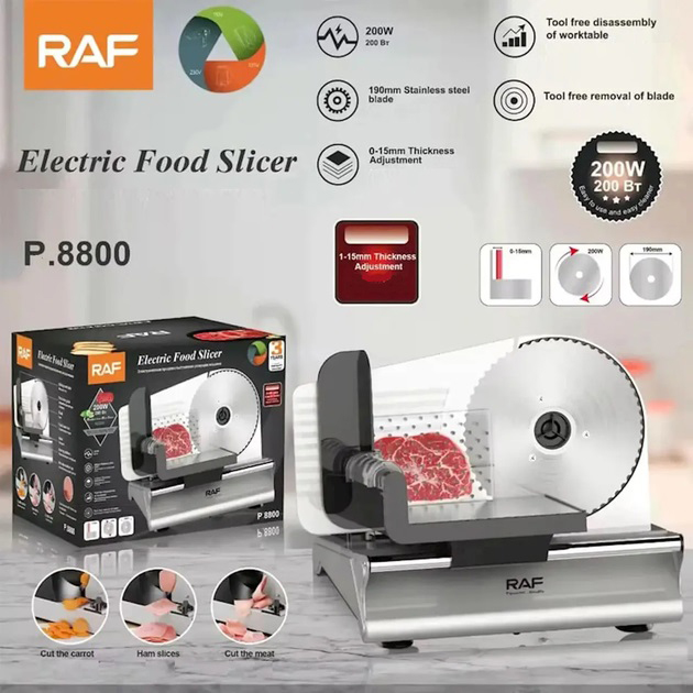 Слайсер для нарезки продуктов ломтерезка RAF R.8800