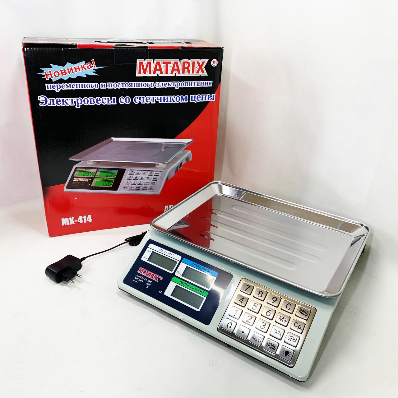 Весы торговые электронные со счетчиком цены на 50кг Matarix MX-414