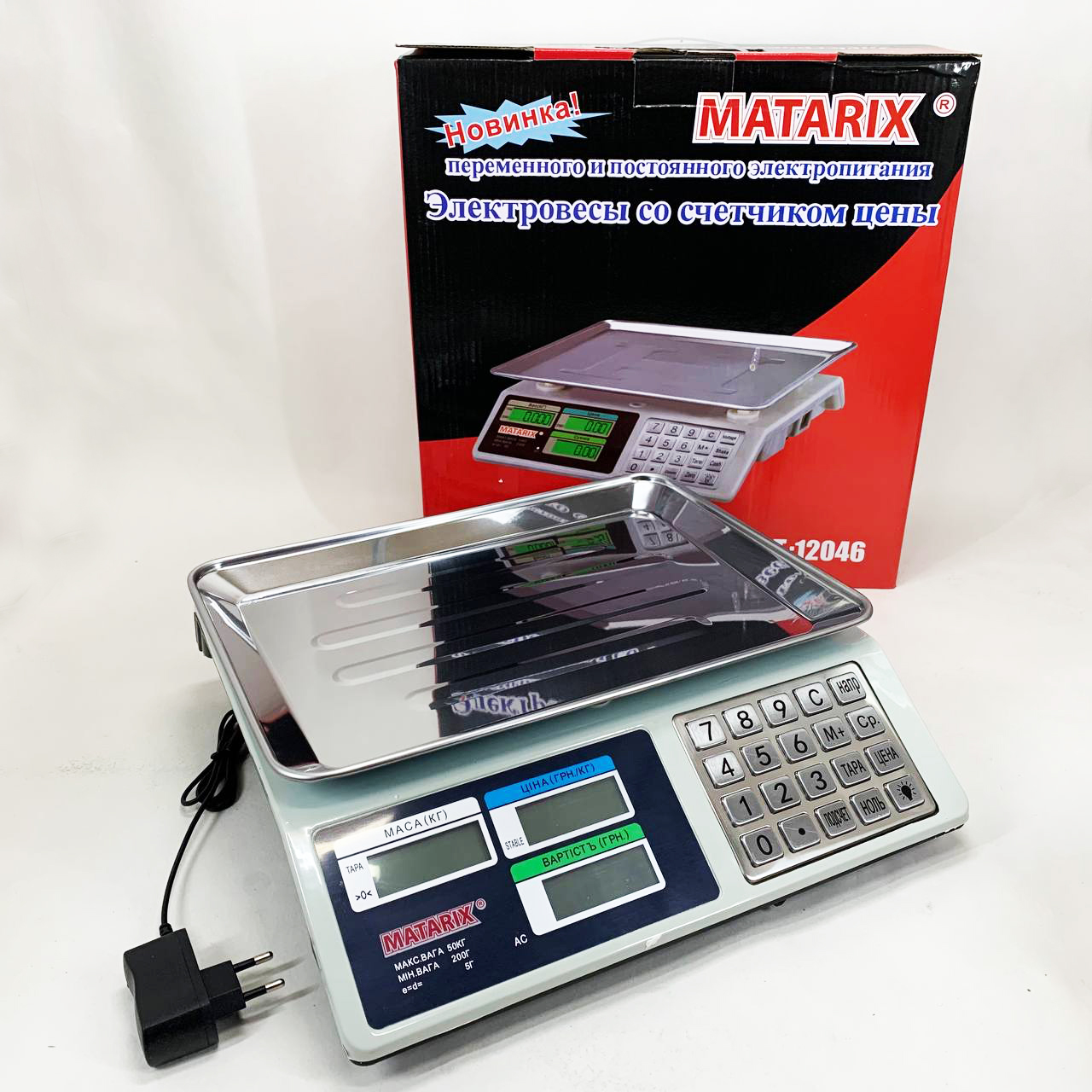 Весы торговые электронные со счетчиком цены на 50кг Matarix MX-414
