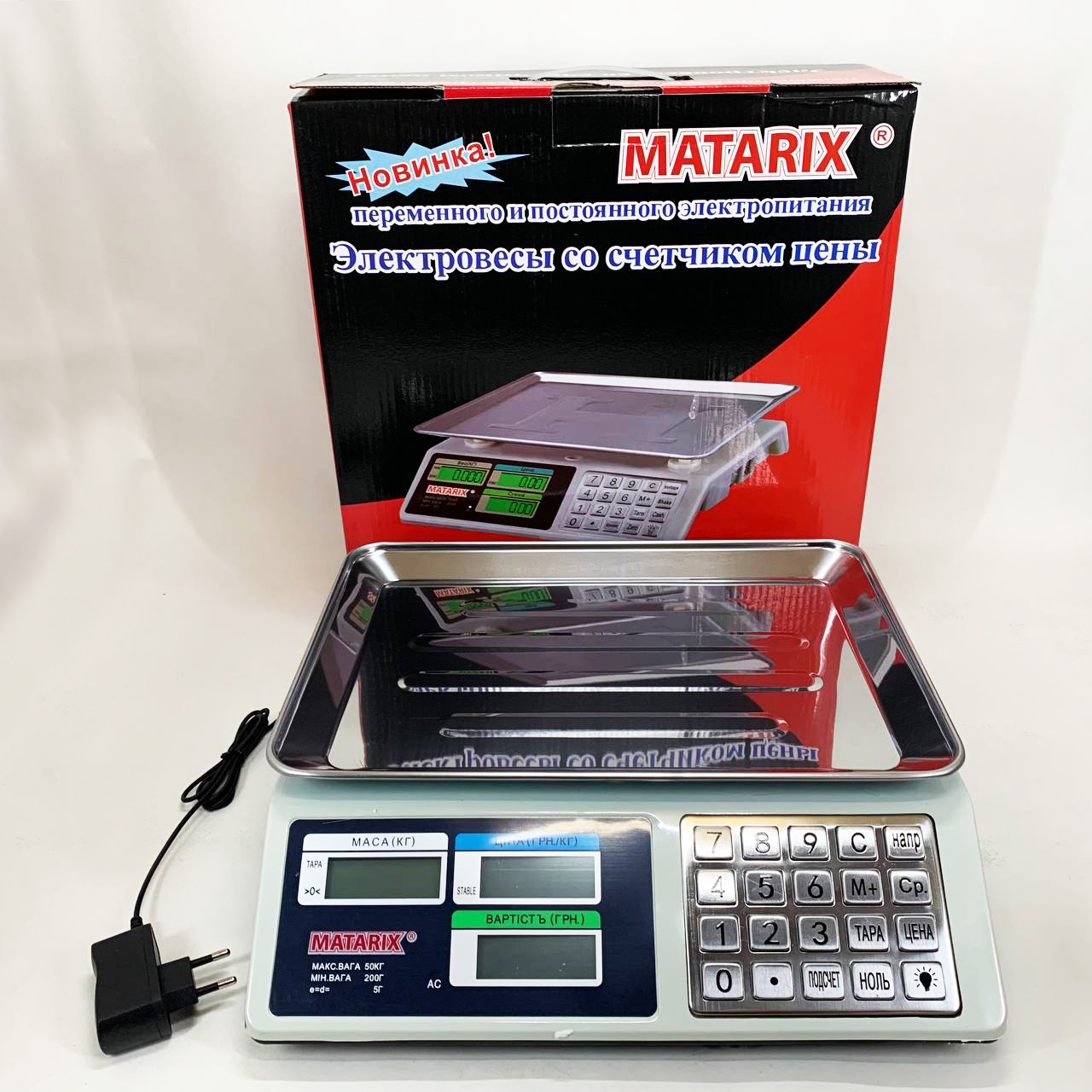 Весы торговые электронные со счетчиком цены на 50кг Matarix MX-414