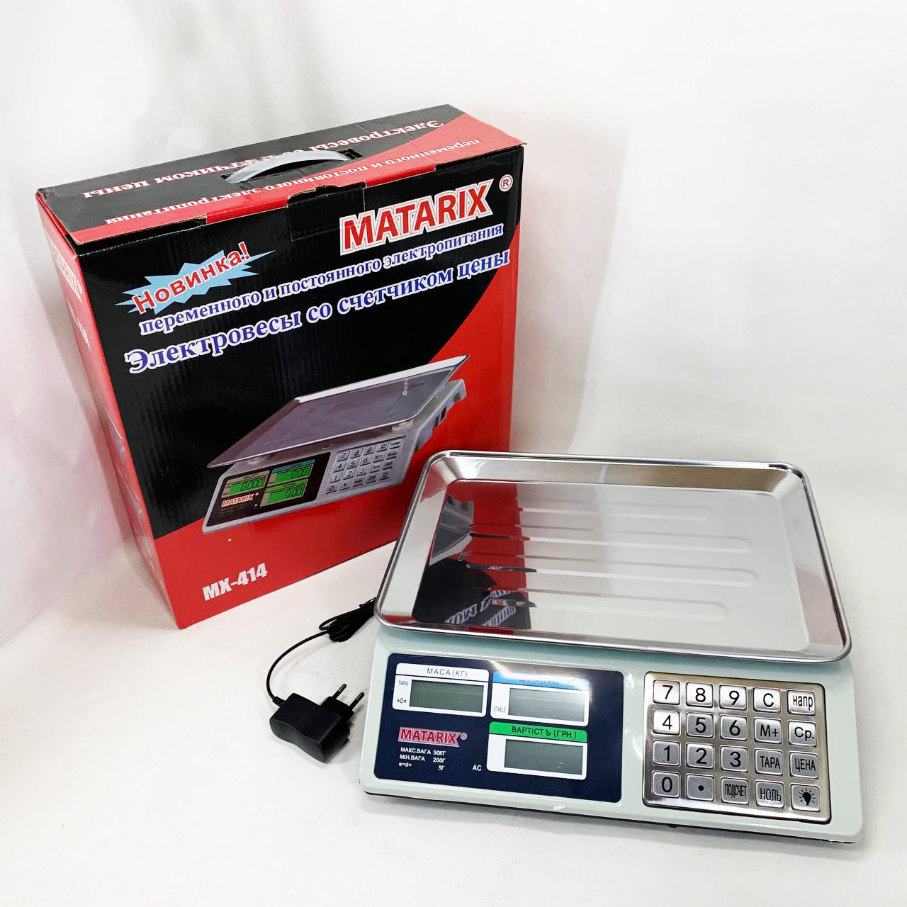Весы торговые электронные со счетчиком цены на 50кг Matarix MX-414