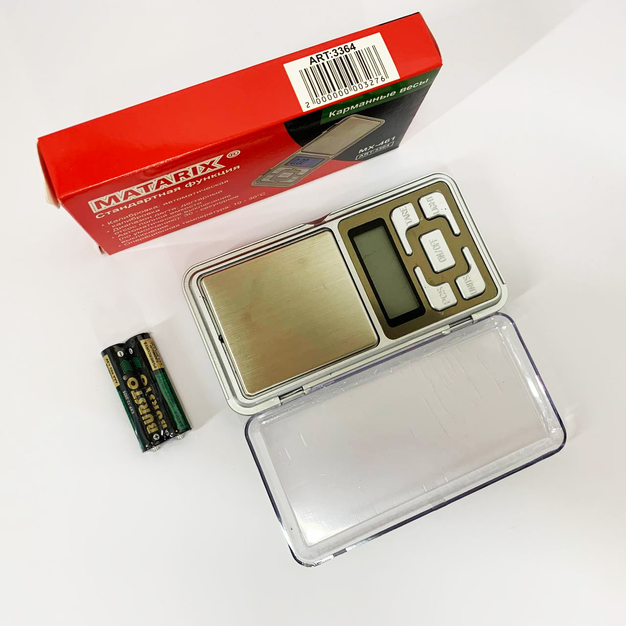 Карманные ювелирные электронные весы MS-1724B до 200г