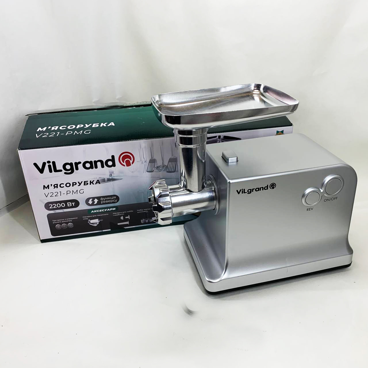Мясорубка VILgrand V221-PMG. Цвет: серебряный