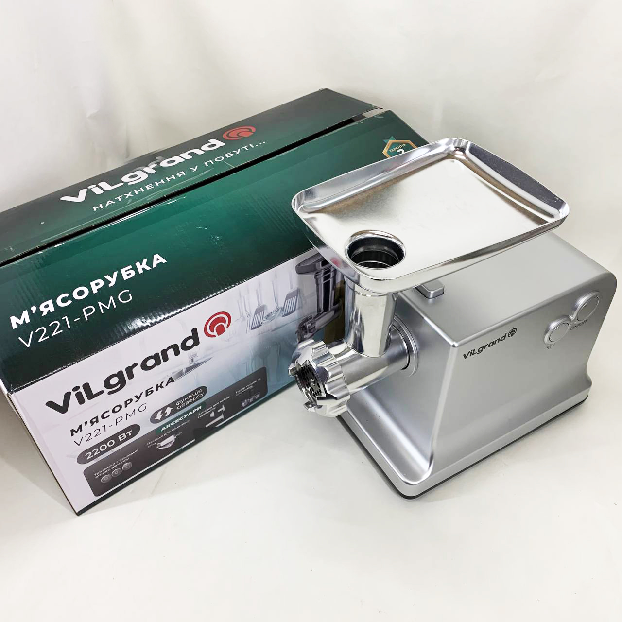 Мясорубка VILgrand V221-PMG. Цвет: серебряный