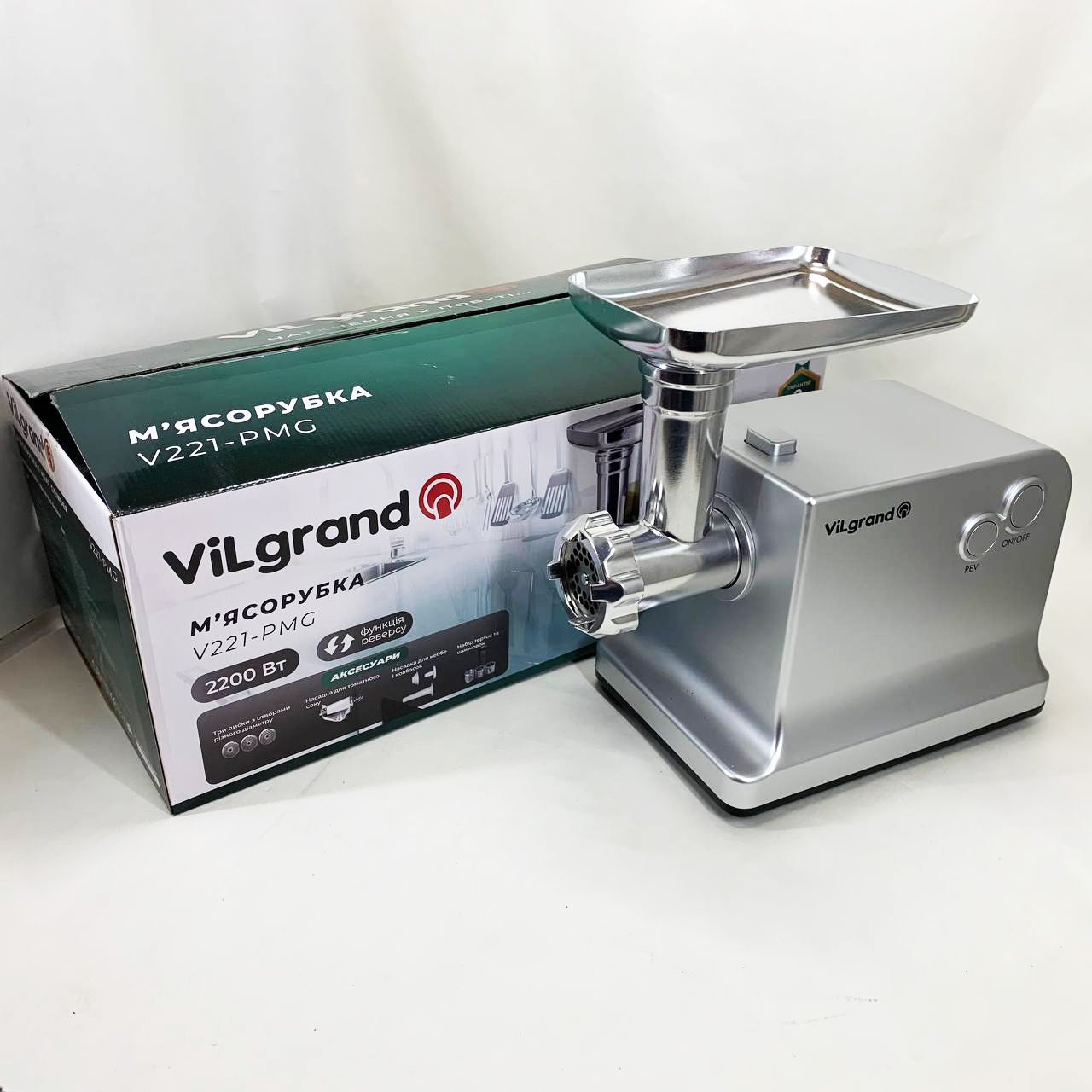 Мясорубка VILgrand V221-PMG. Цвет: серебряный