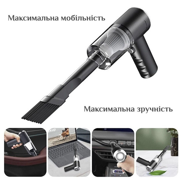 Ручной мини пылесос аккумуляторный для машины / дома с насадками AS-228