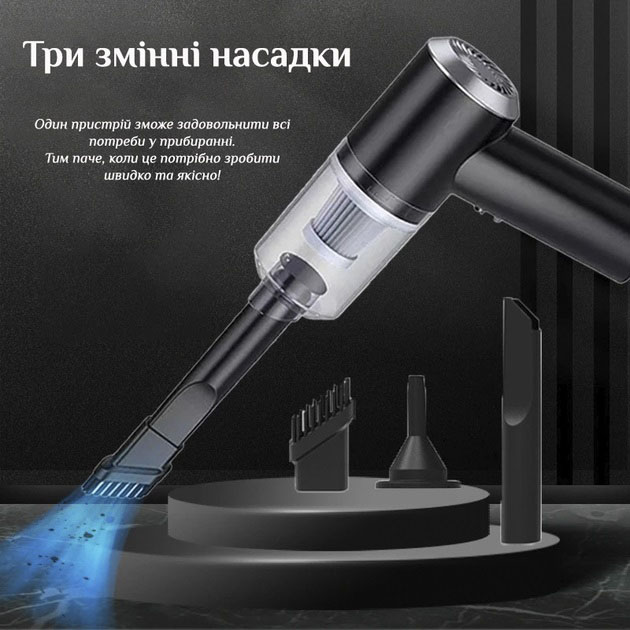 Ручной мини пылесос аккумуляторный для машины / дома с насадками AS-228