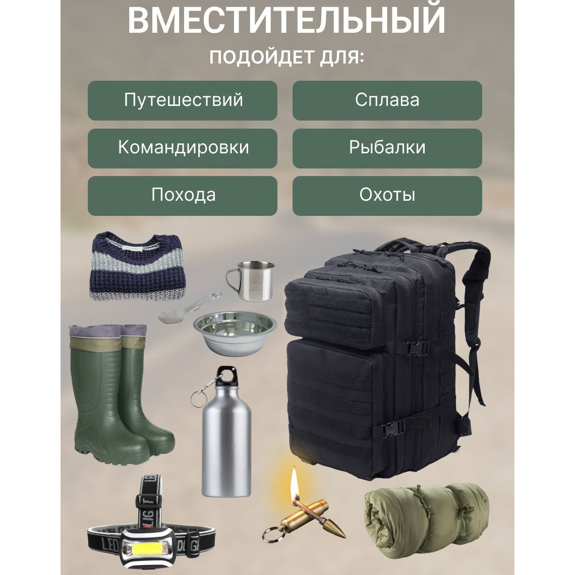 Армейский вещевой походный рюкзак, Штурмовой Рюкзак, Рюкзак для выживания, Тактический рюкзак военный