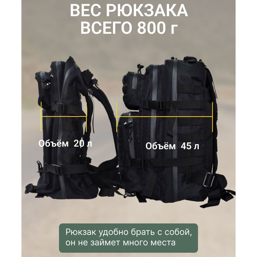 Армейский вещевой походный рюкзак, Штурмовой Рюкзак, Рюкзак для выживания, Тактический рюкзак военный