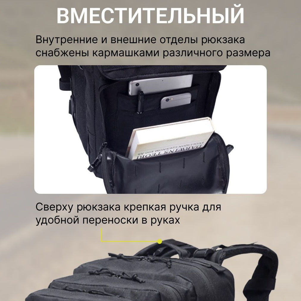 Армейский вещевой походный рюкзак, Штурмовой Рюкзак, Рюкзак для выживания, Тактический рюкзак военный