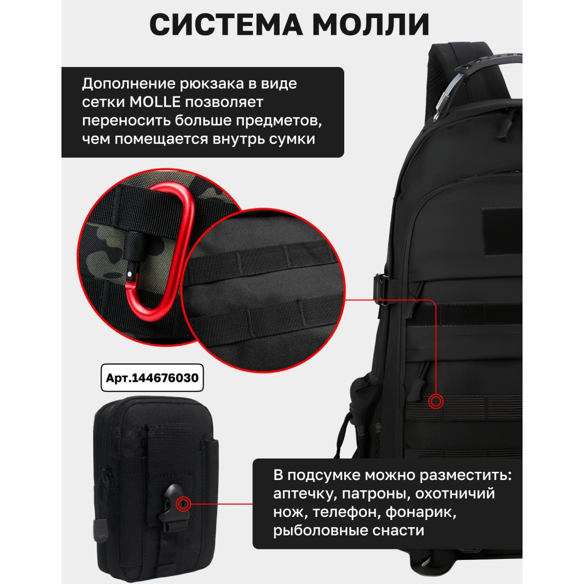 Тактический универсальный рюкзак, Армейский вещевой походный рюкзак военный рюкзак для кемпинга