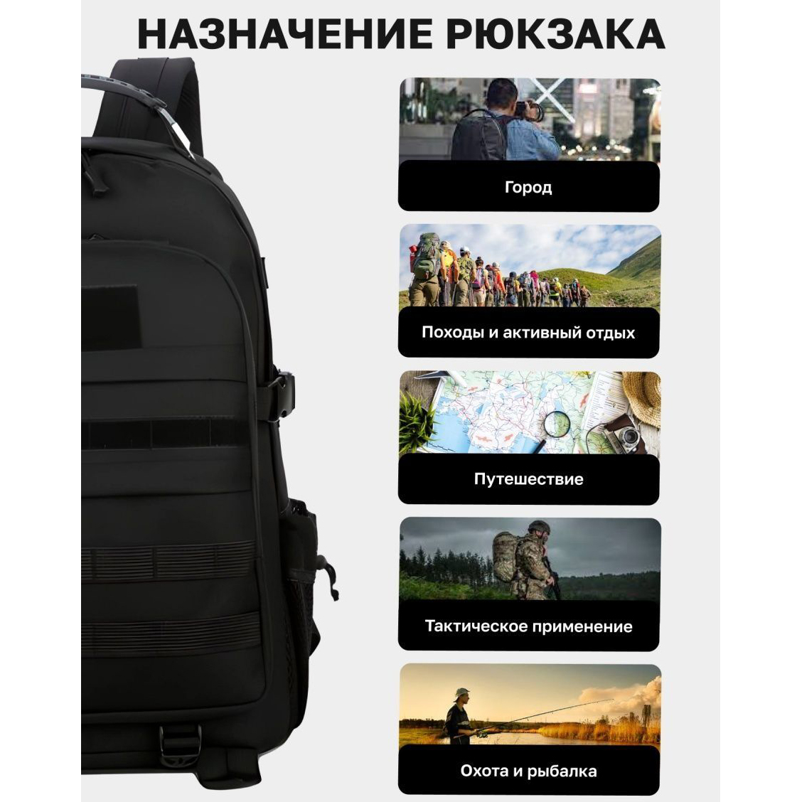 Рюкзак военный тактический для похода, Военный тактический рюкзак туристический, Штурмовой военный