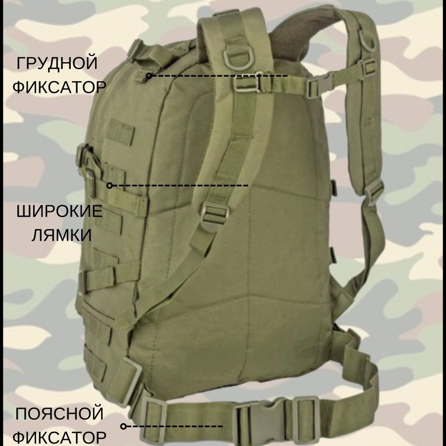 Рюкзак военный тактический для похода, Армейский рюкзак портфель, Тактический штурмовой рюкзак