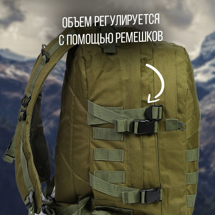 Рюкзак военный тактический для похода, Армейский рюкзак портфель, Тактический штурмовой рюкзак