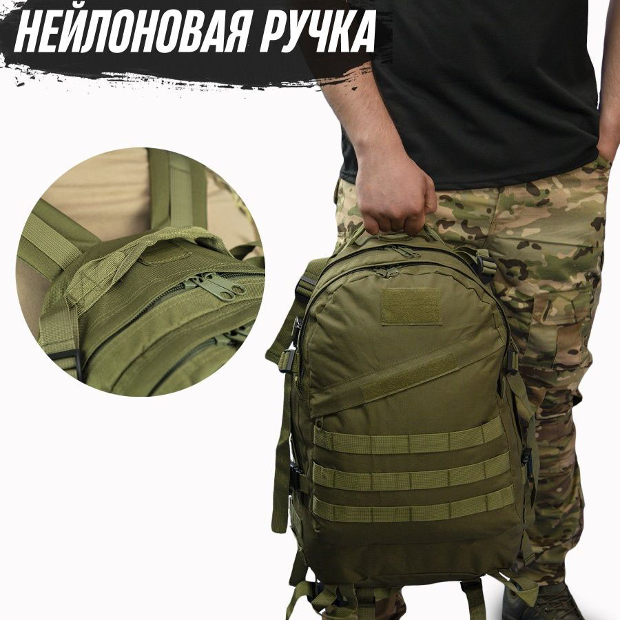 Рюкзак военный тактический для похода, Армейский рюкзак портфель, Тактический штурмовой рюкзак