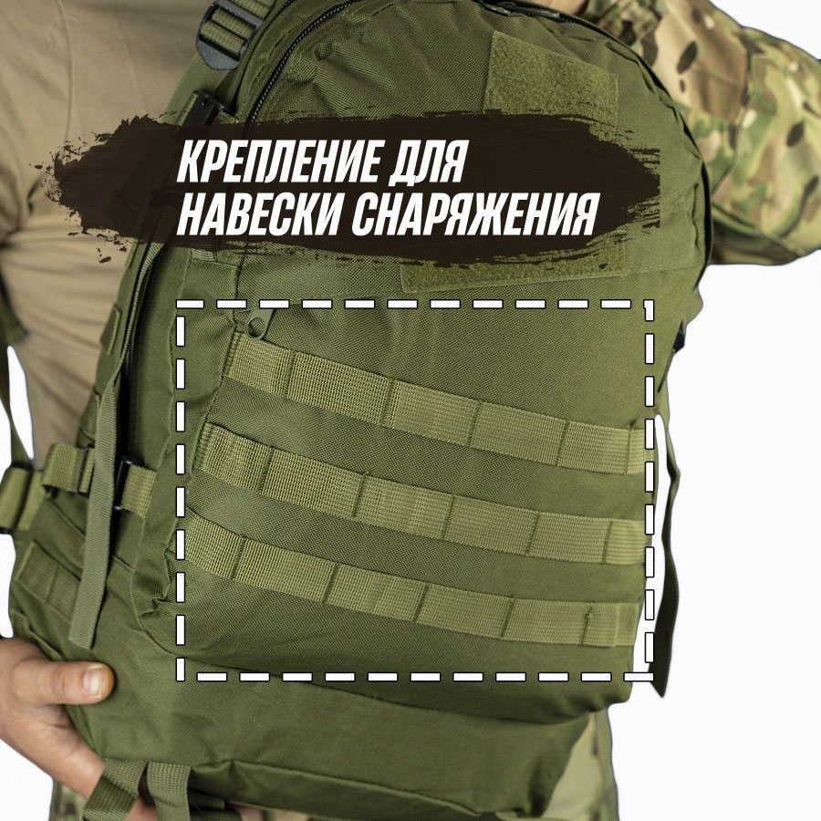 Рюкзак военный тактический для похода, Армейский рюкзак портфель, Тактический штурмовой рюкзак