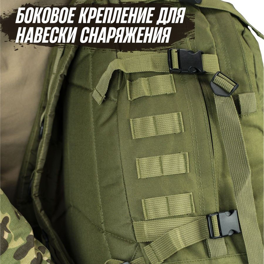 Рюкзак военный тактический для похода, Армейский рюкзак портфель, Тактический штурмовой рюкзак