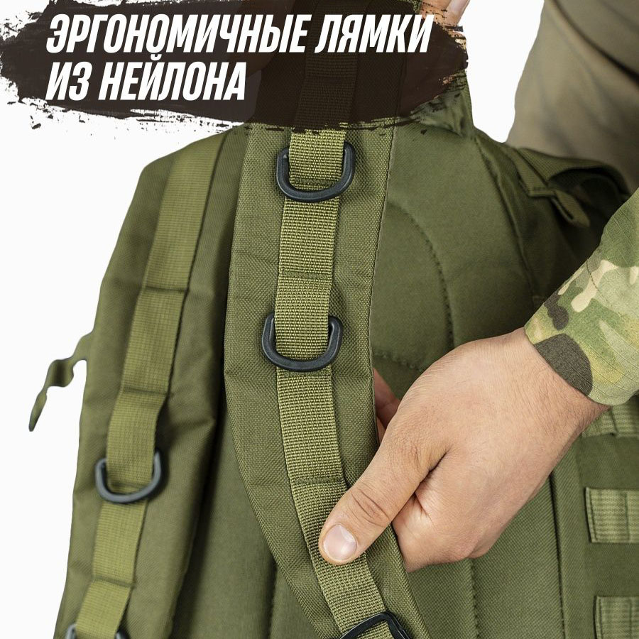 Рюкзак военный тактический для похода, Армейский рюкзак портфель, Тактический штурмовой рюкзак