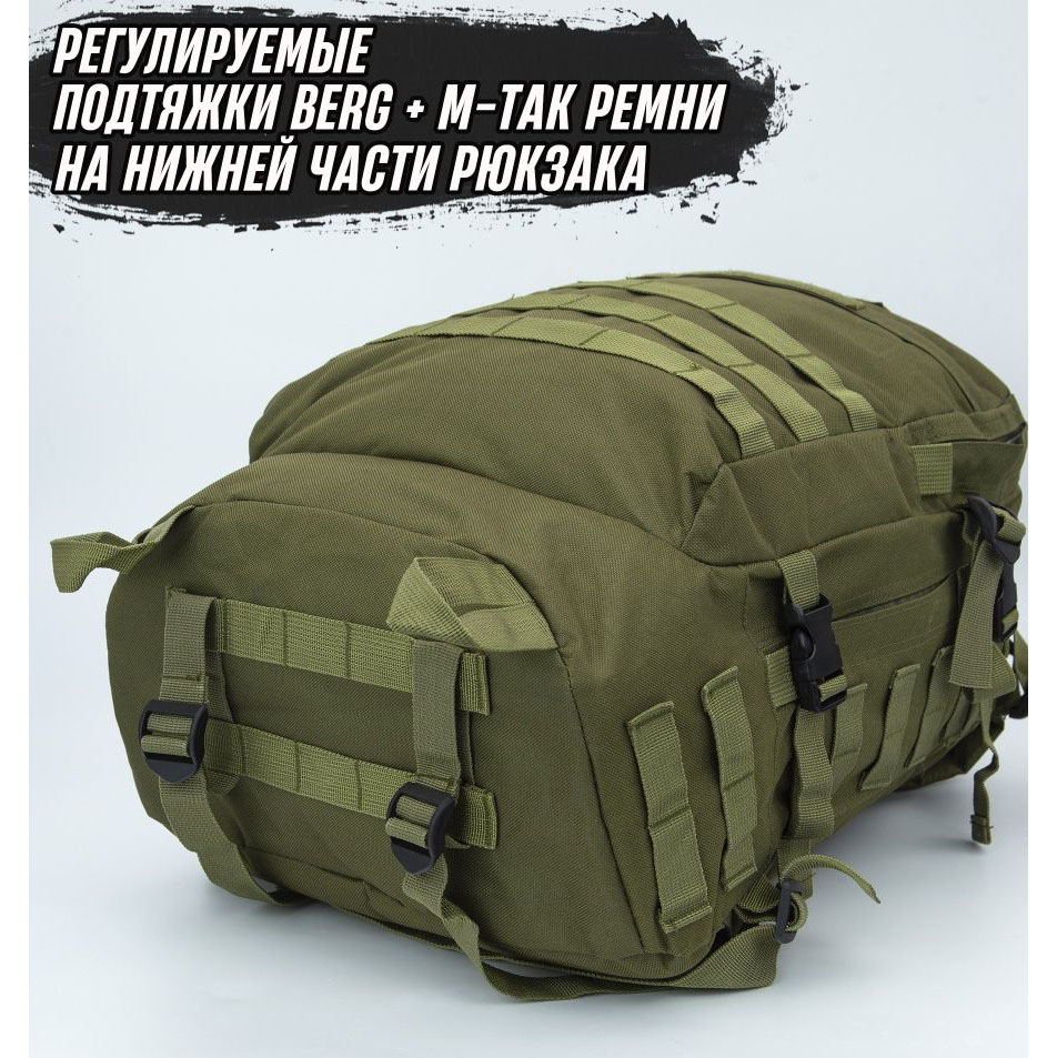 Рюкзак военный тактический для похода, Армейский рюкзак портфель, Тактический штурмовой рюкзак