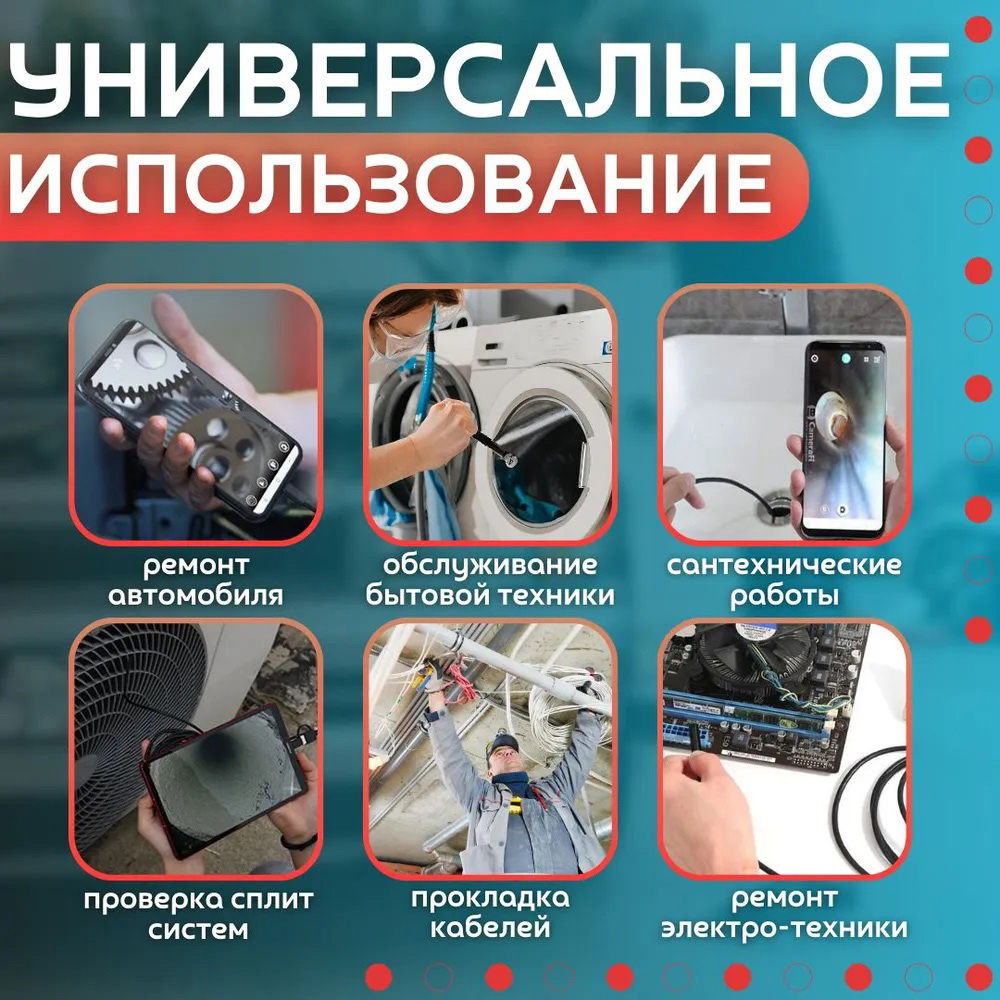 Эндоскоп профессиональный Usb Android Эндоскоп для смартфона Эндоскоп камера гибкий android
