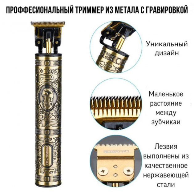Профессиональная машинка для стрижки волос с насадками, Аккумуляторный универсальный триммер для стрижки