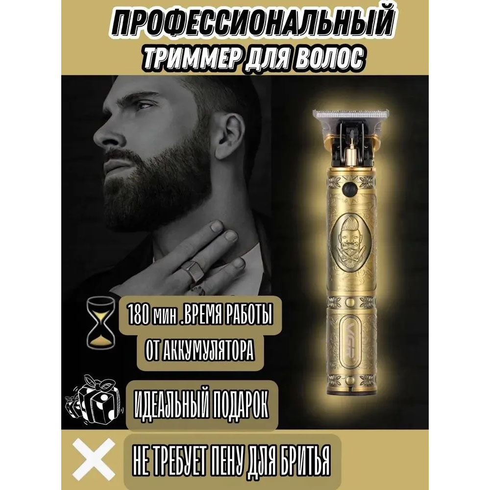 Профессиональная машинка для стрижки волос с насадками, Аккумуляторный универсальный триммер для стрижки