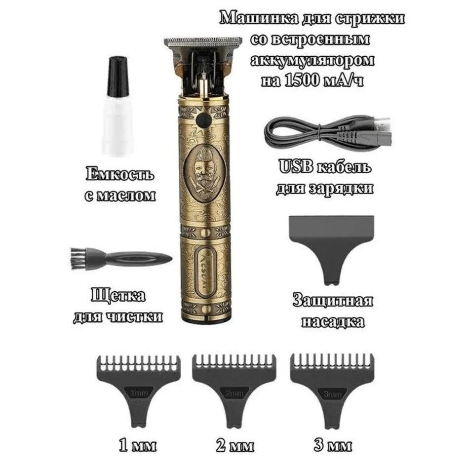 Профессиональная машинка для стрижки волос с насадками, Аккумуляторный универсальный триммер для стрижки