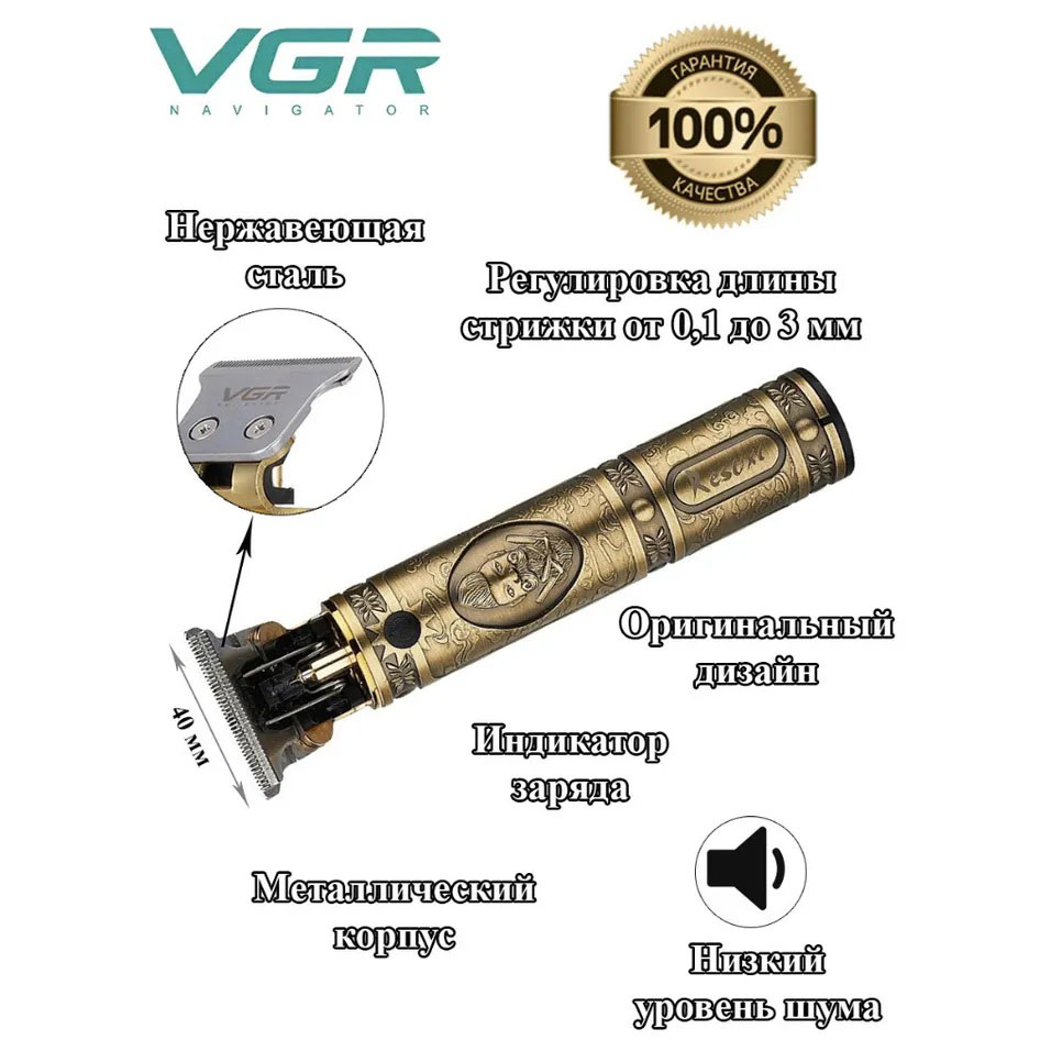 Профессиональная машинка для стрижки волос с насадками, Аккумуляторный универсальный триммер для стрижки