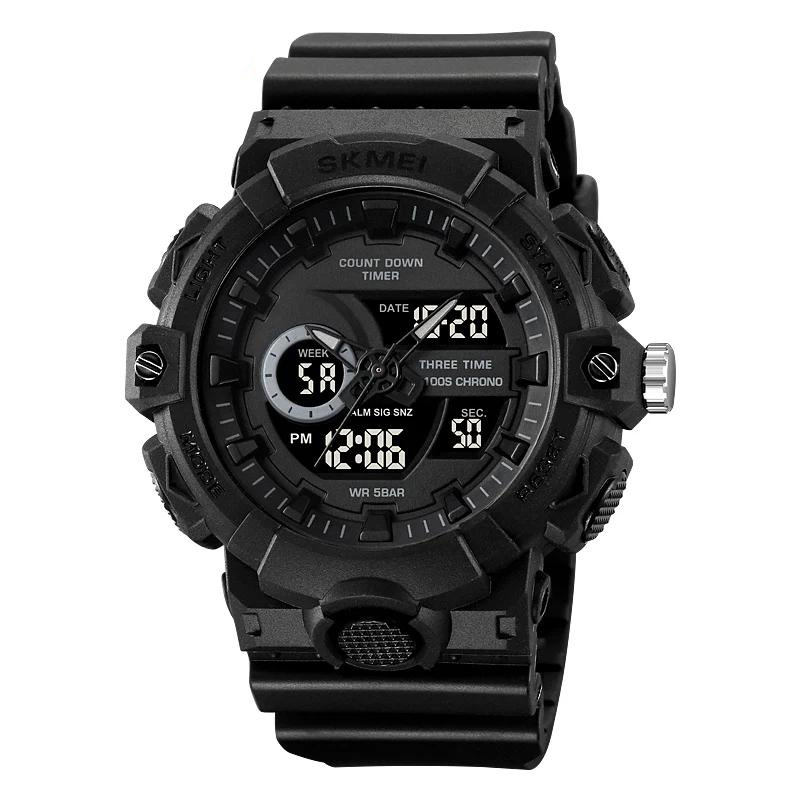 Часы наручные мужские SKMEI 2225BK