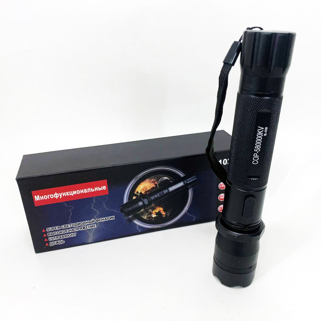 Многофункциональный тактический электро фонарик с отпугивателем Police BL-1102
