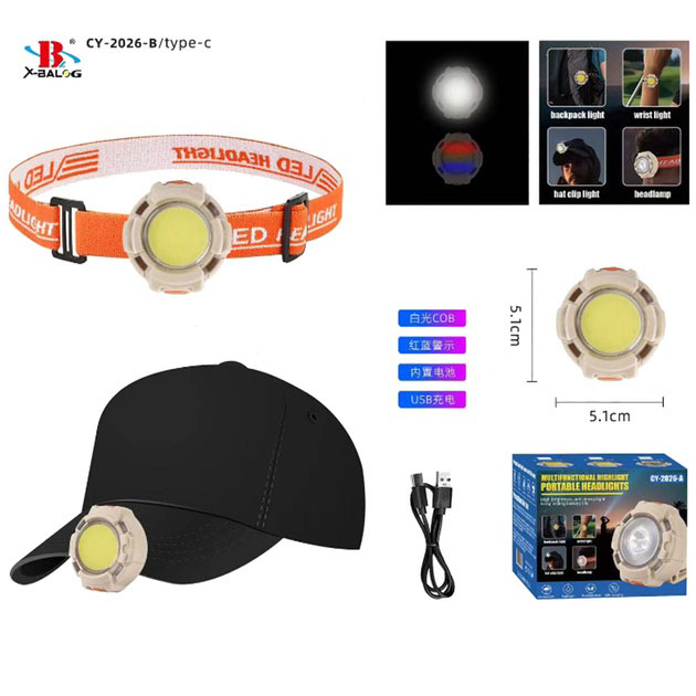 Фонарь налобный CY-2026-B-COB+2LED(red)+2LED(blue)