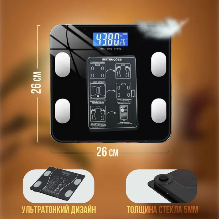 Умные напольные смарт-весы TY-619 электронные с приложением на телефон LCD-дисплей закаленное стекло