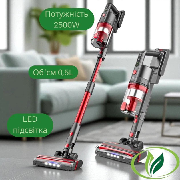 Аккумуляторный ручной пылесос Rainberg RB-2296 2500Вт Удобный вертикальный беспроводной пылесос 0.5л