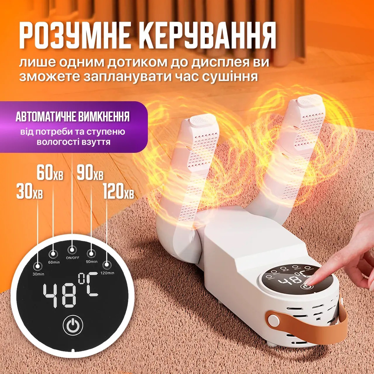Антибактериальная сушилка для обуви Shoe Dryer LSF-006 ультрафиолетовая электросушилка с таймером