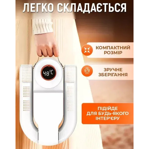 Антибактериальная сушилка для обуви Shoe Dryer LSF-006 ультрафиолетовая электросушилка с таймером