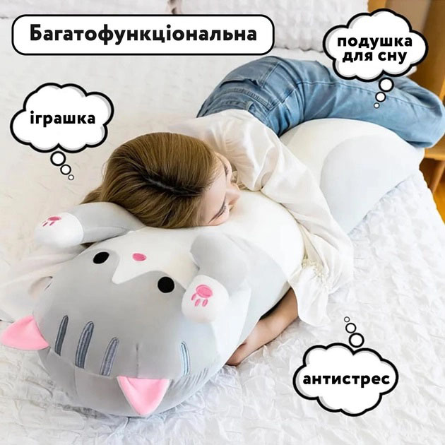Гигантская мягкая плюшевая игрушка Длинный Кот Батон котейка-подушка 110 см. Цвет: серый